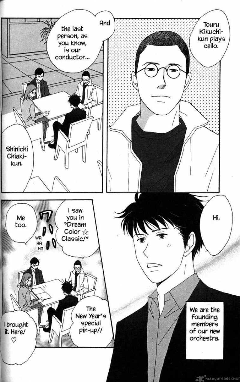 nodame_cantabile_34_22