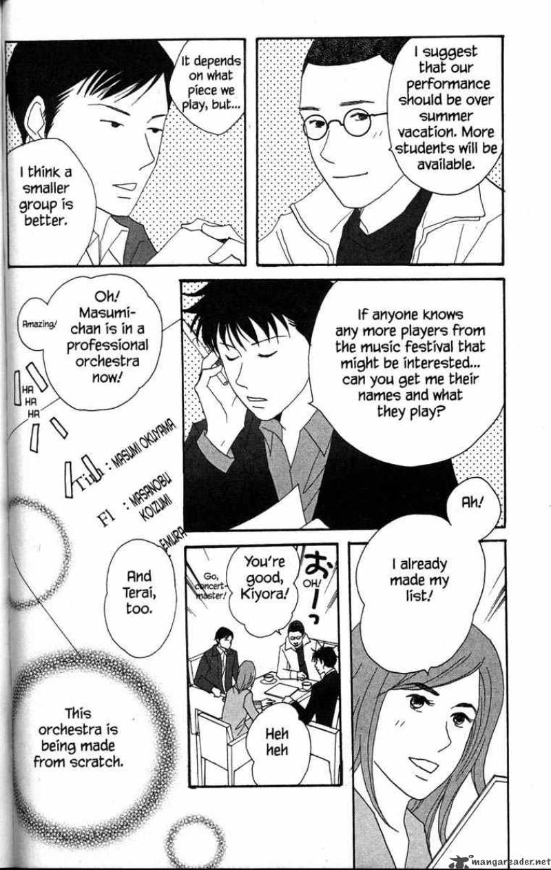 nodame_cantabile_34_24