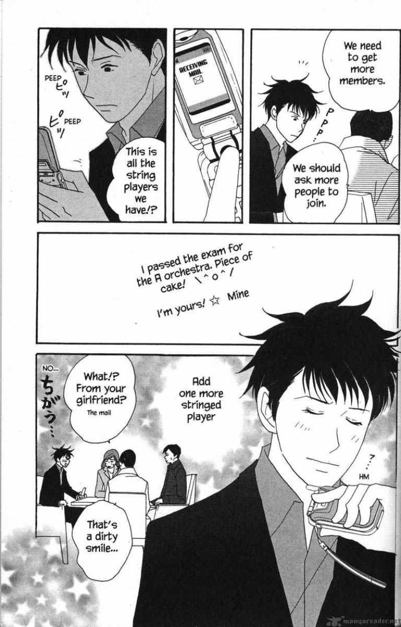 nodame_cantabile_34_25