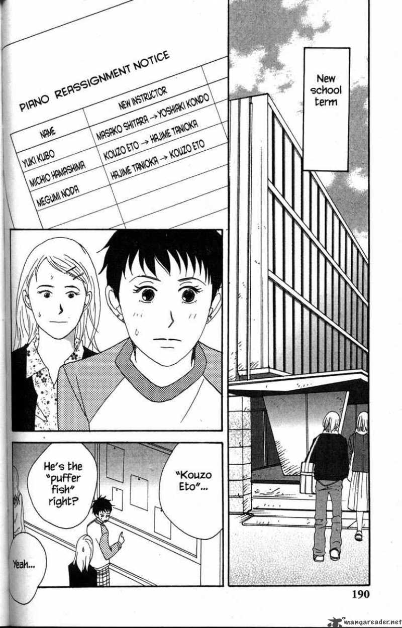 nodame_cantabile_34_26