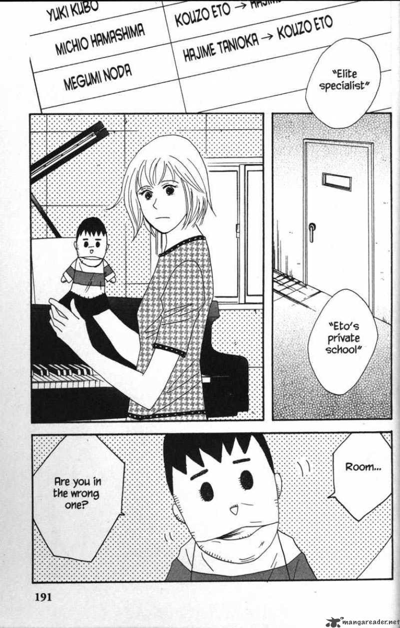 nodame_cantabile_34_27