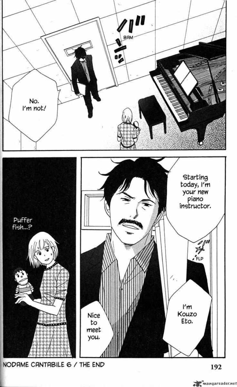 nodame_cantabile_34_28