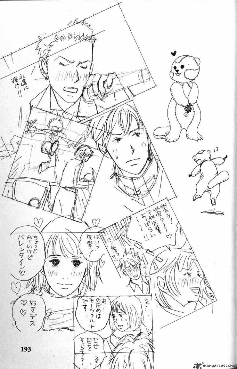 nodame_cantabile_34_29