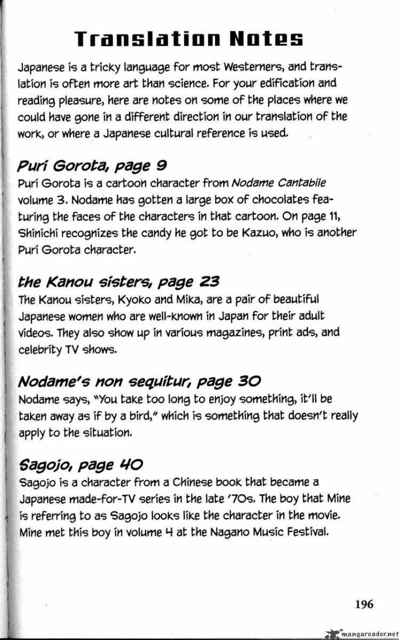 nodame_cantabile_34_32