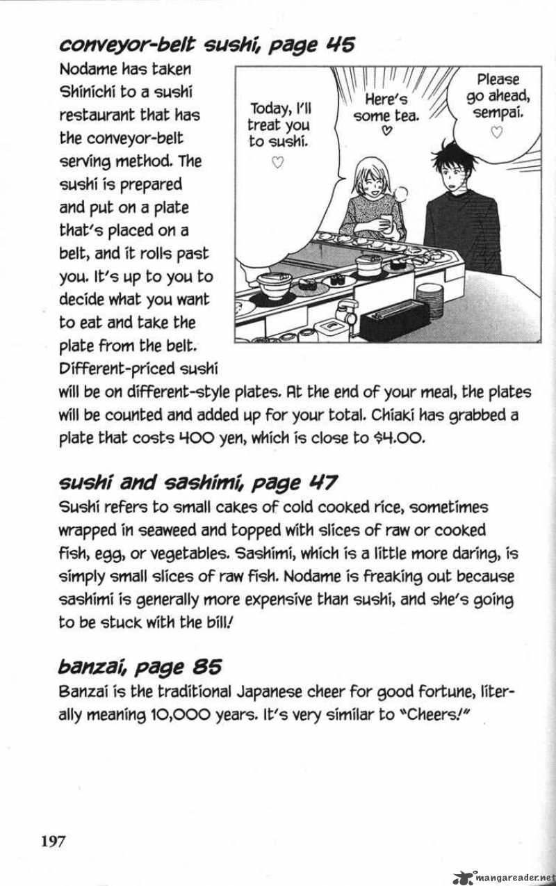 nodame_cantabile_34_33