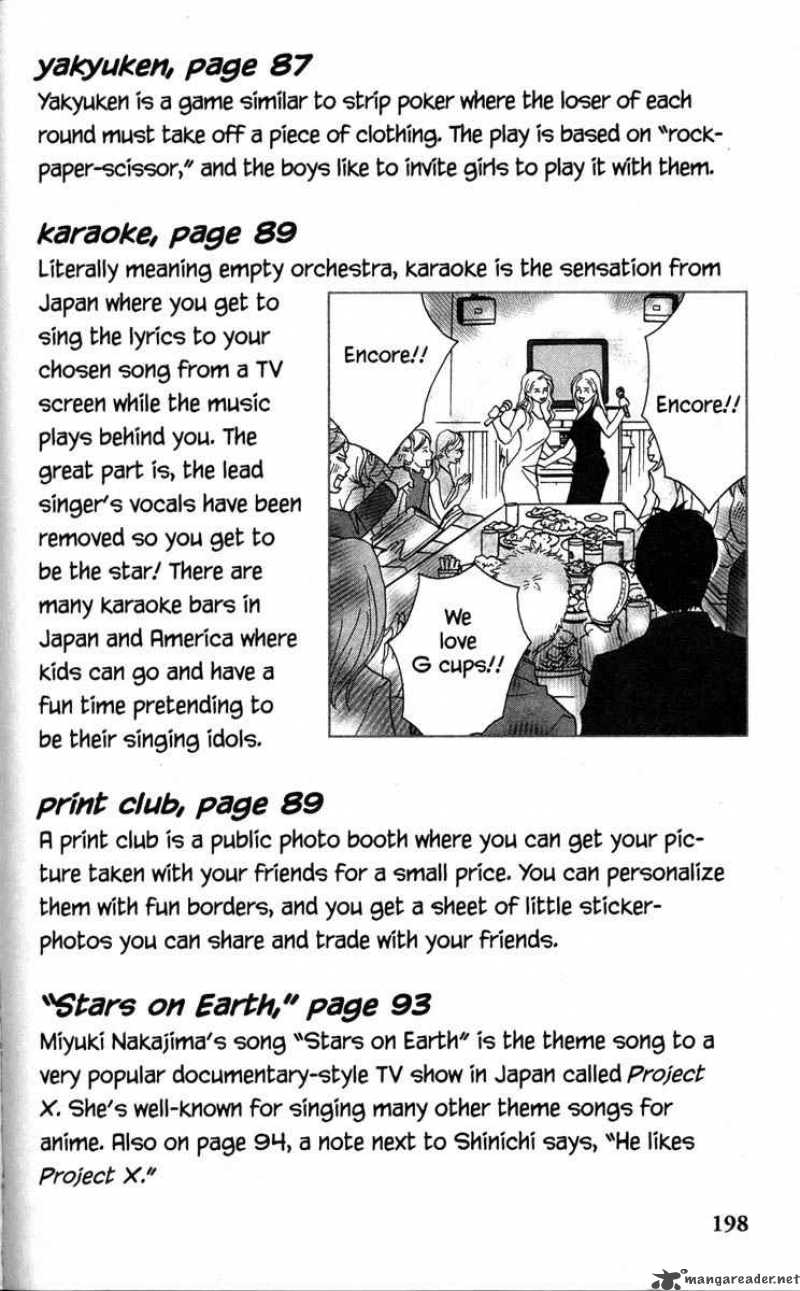 nodame_cantabile_34_34