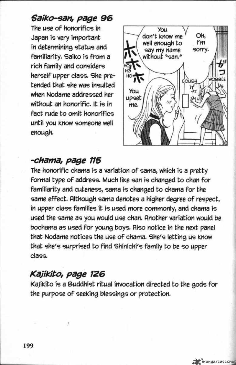 nodame_cantabile_34_35