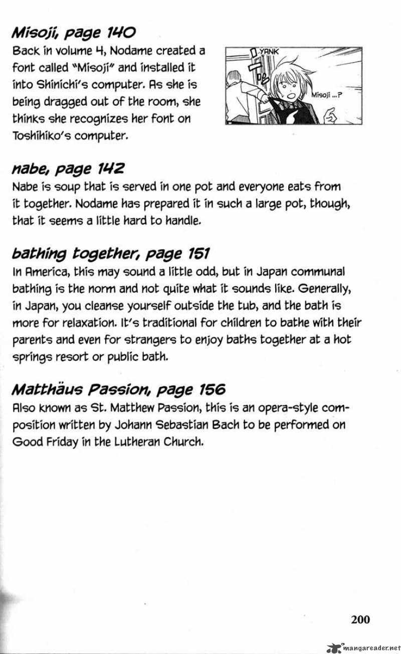 nodame_cantabile_34_36