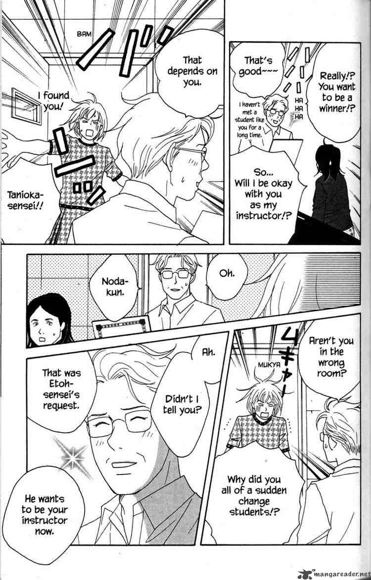 nodame_cantabile_35_15