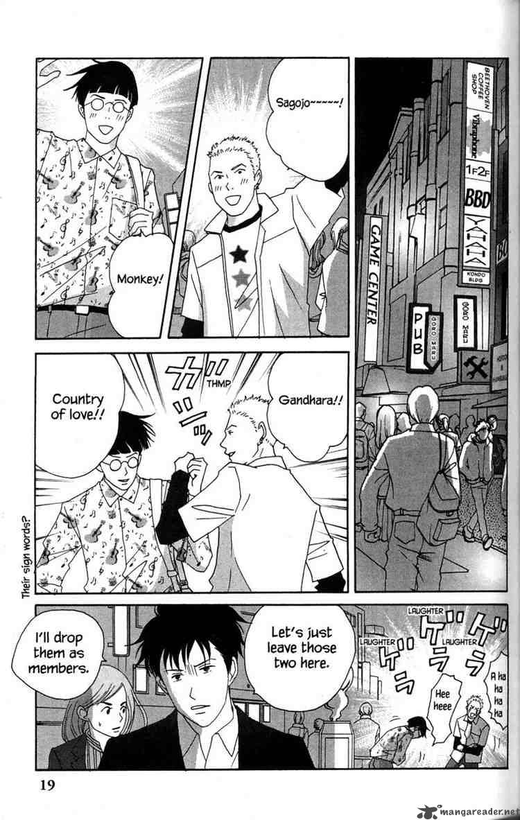 nodame_cantabile_35_19