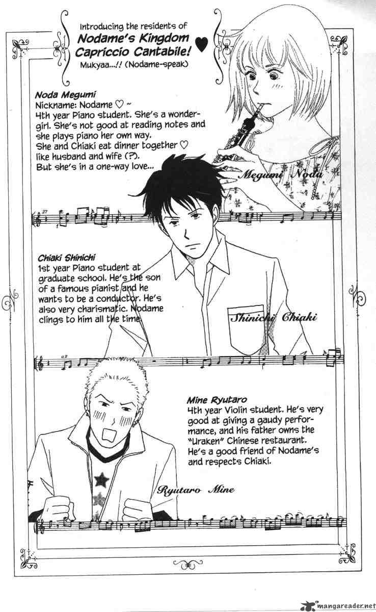 nodame_cantabile_35_2