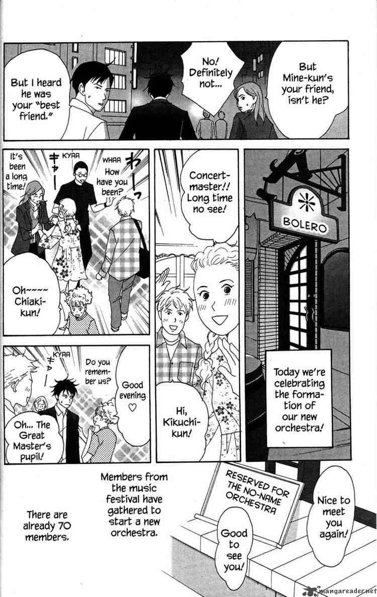 nodame_cantabile_35_20
