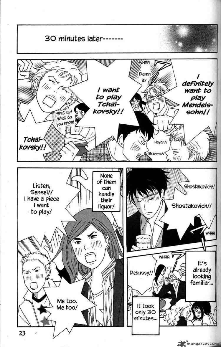 nodame_cantabile_35_23