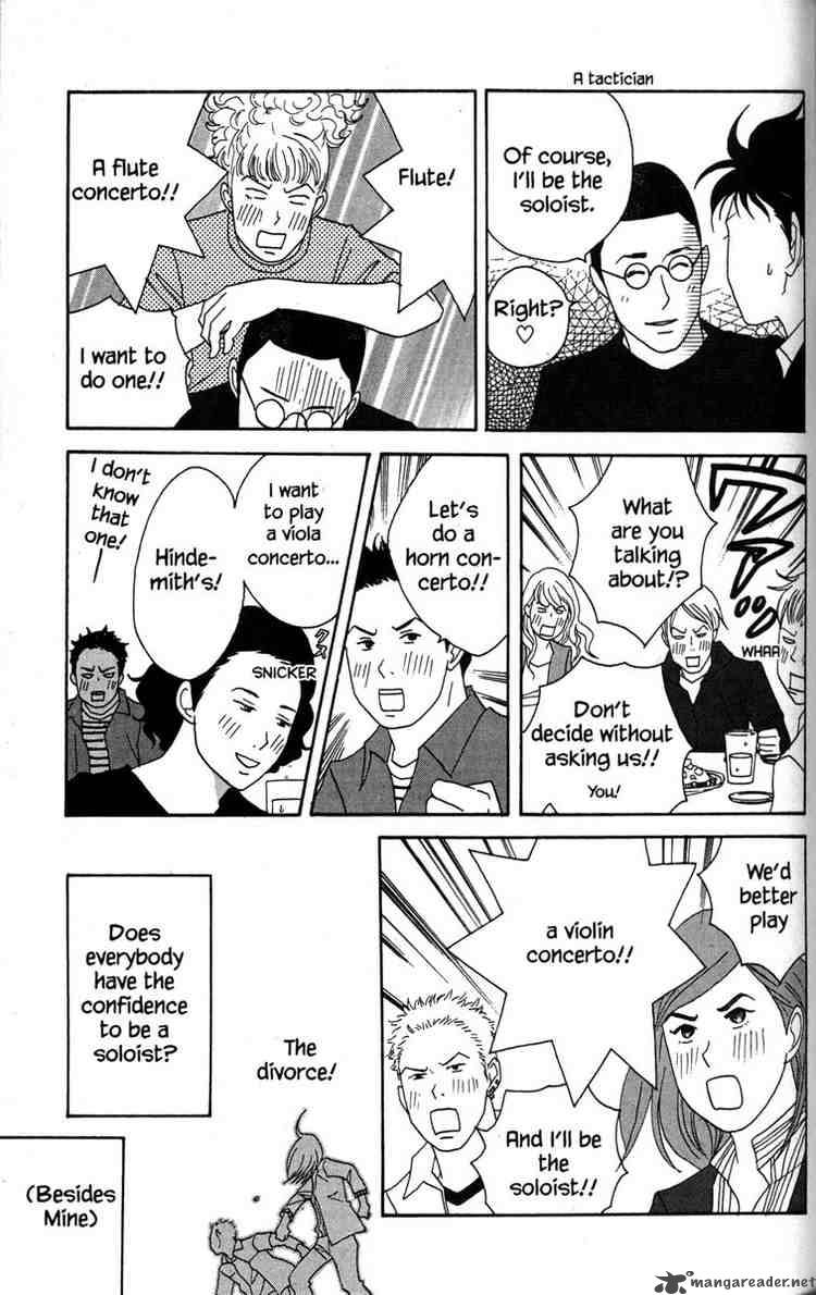 nodame_cantabile_35_25