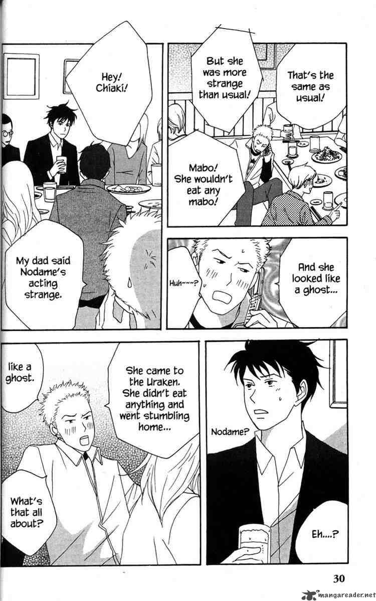 nodame_cantabile_35_30