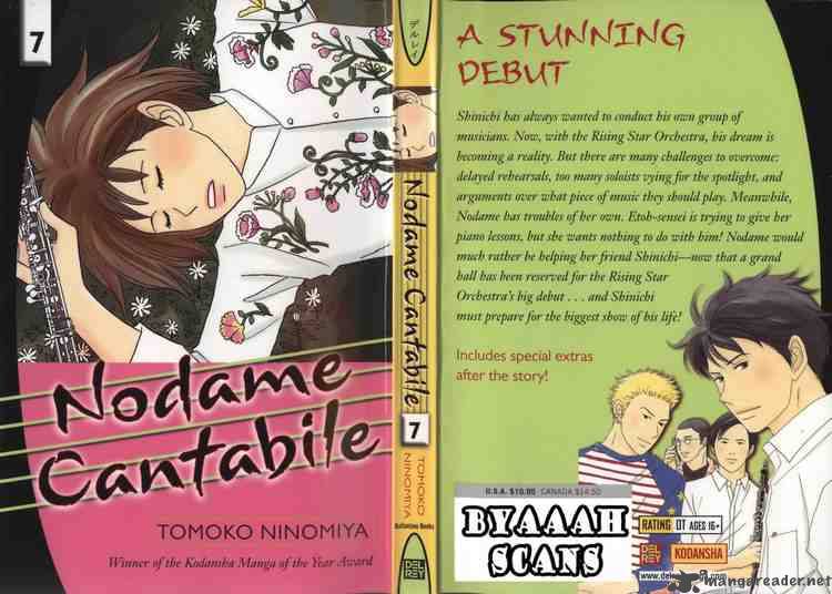 nodame_cantabile_35_33