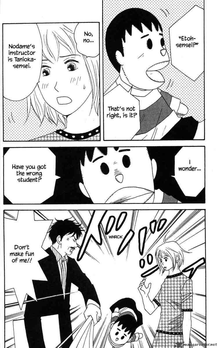 nodame_cantabile_35_6
