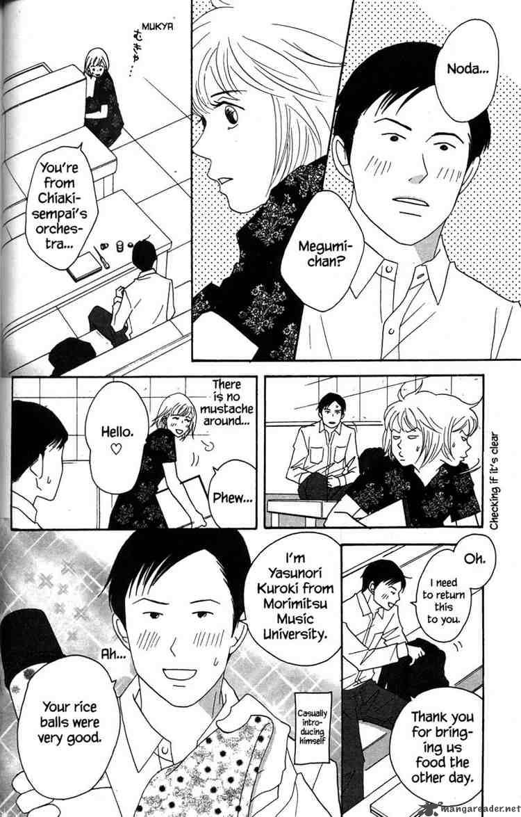 nodame_cantabile_37_12