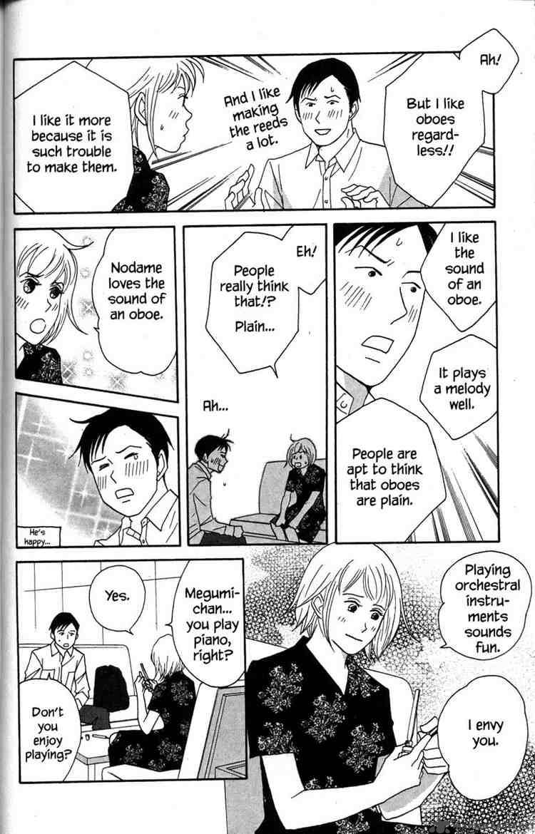 nodame_cantabile_37_16