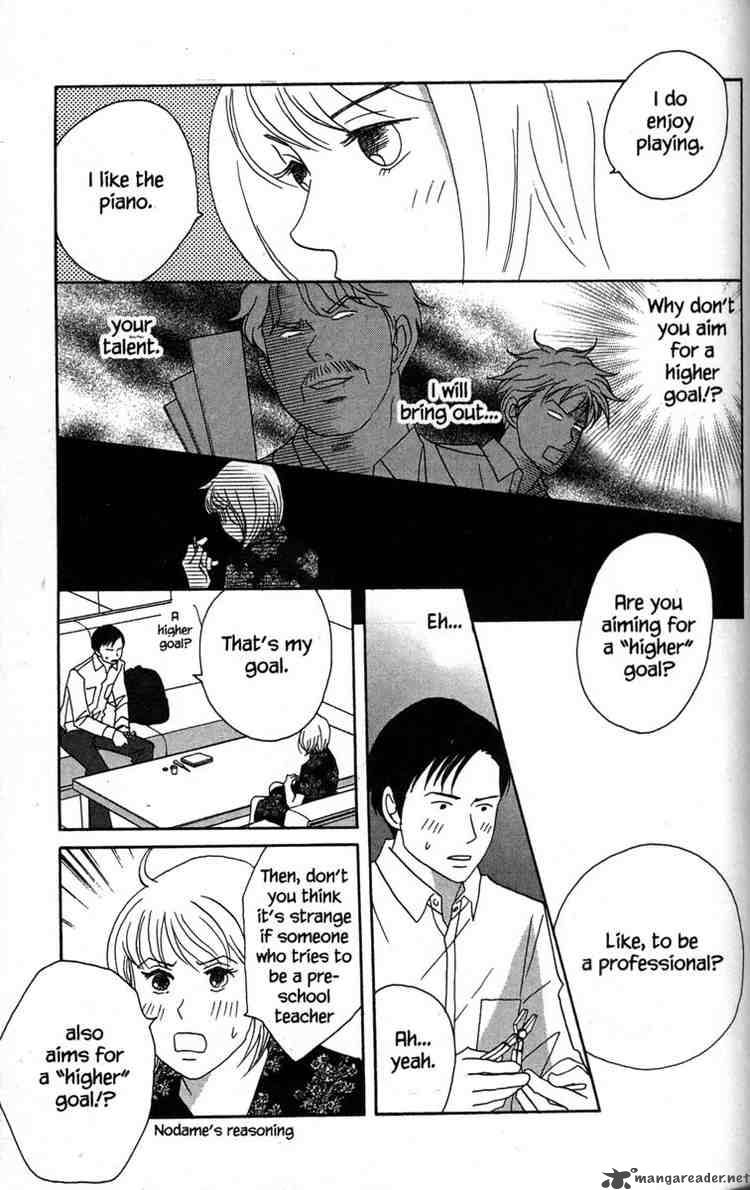 nodame_cantabile_37_17