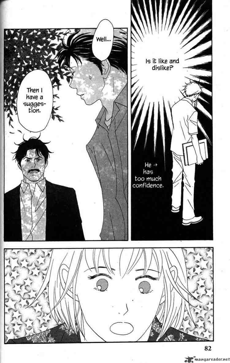 nodame_cantabile_37_22