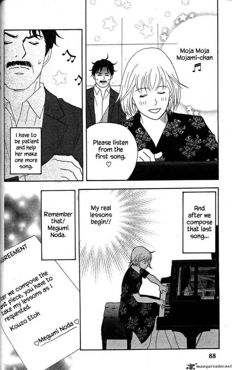 nodame_cantabile_37_28