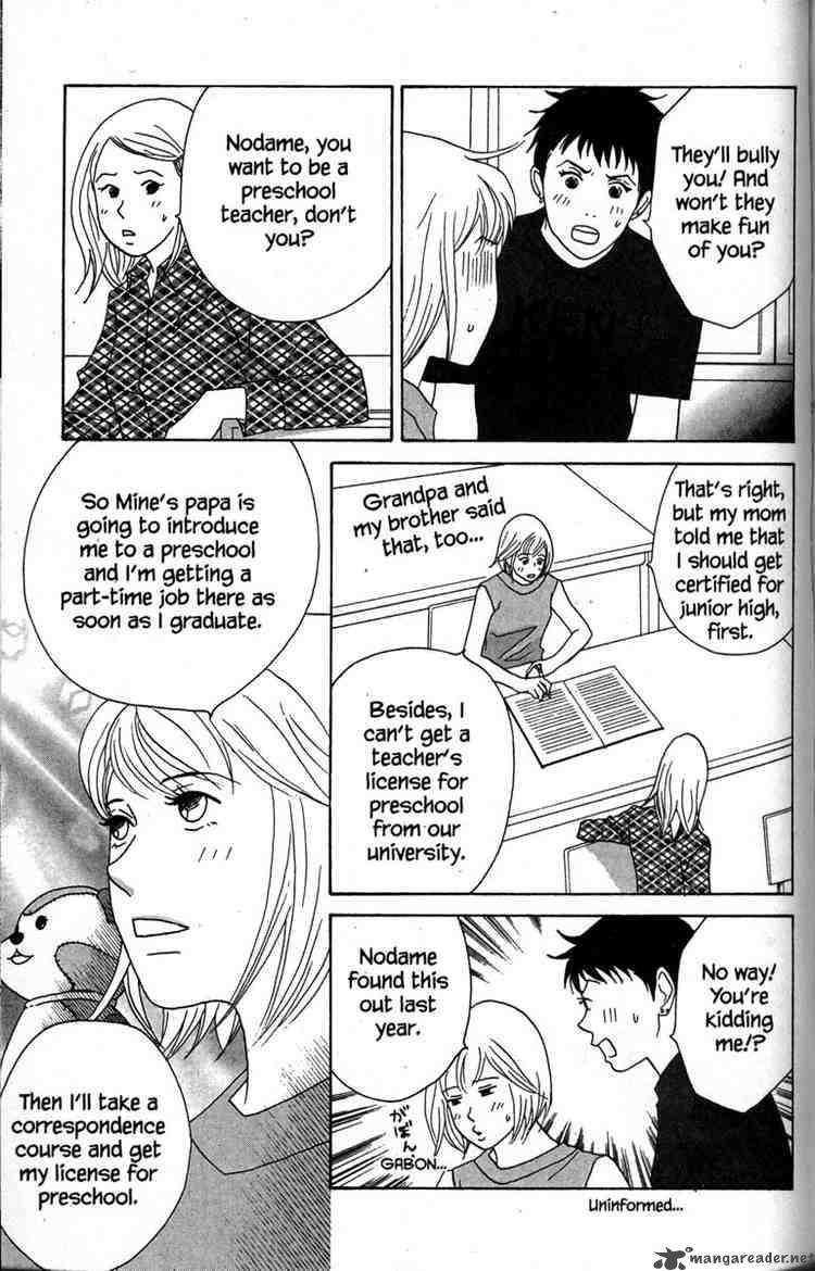 nodame_cantabile_37_3
