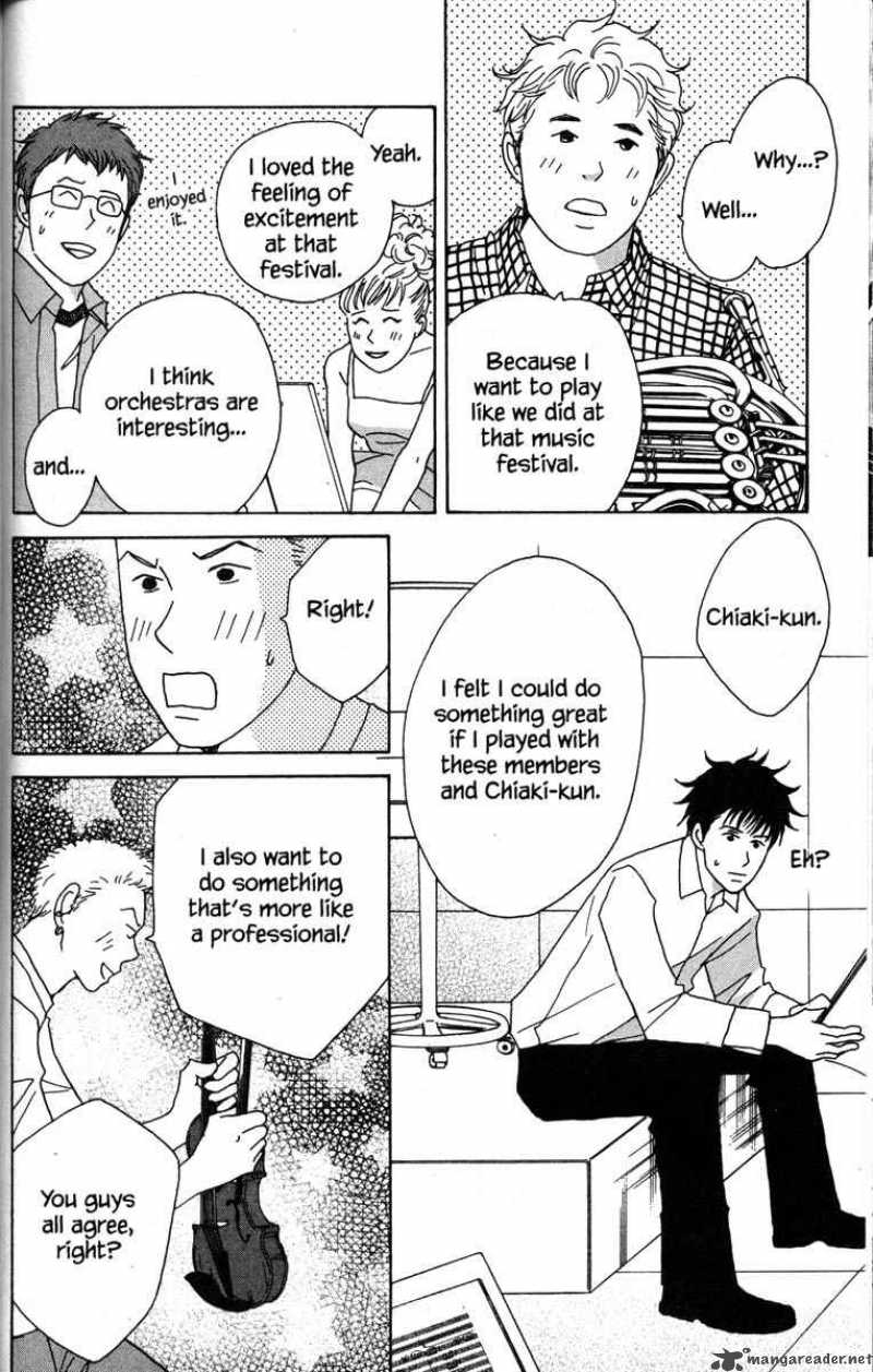 nodame_cantabile_38_18