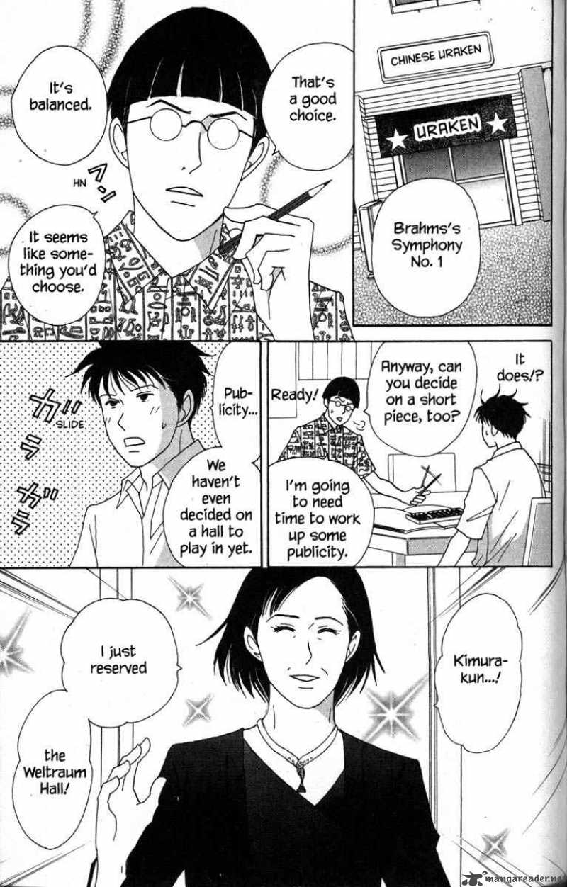 nodame_cantabile_38_3