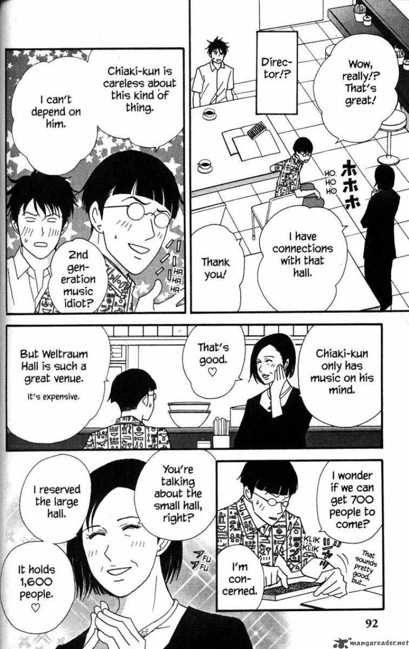 nodame_cantabile_38_4