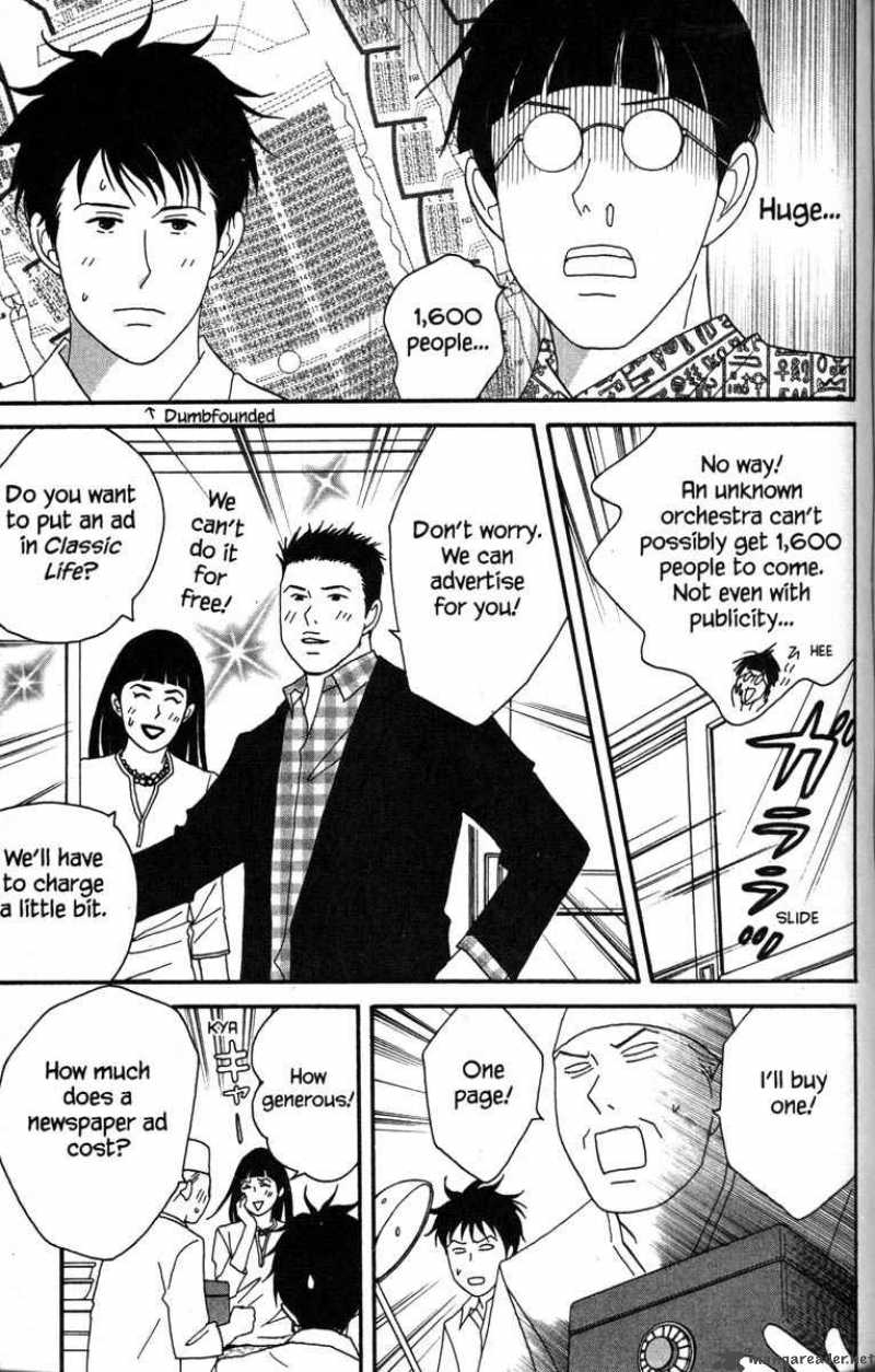nodame_cantabile_38_5
