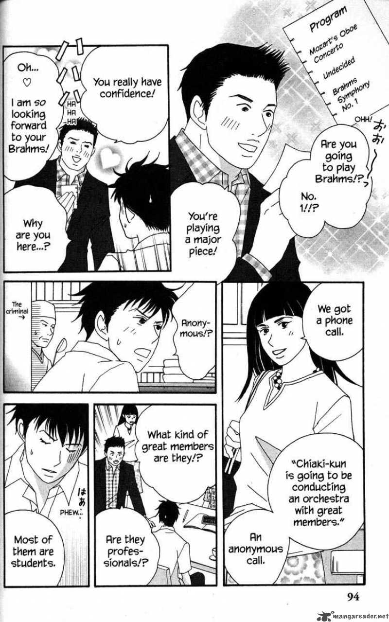 nodame_cantabile_38_6
