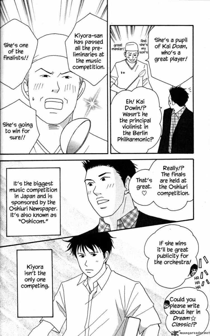 nodame_cantabile_38_8