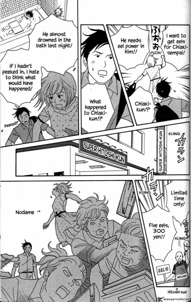 nodame_cantabile_39_13
