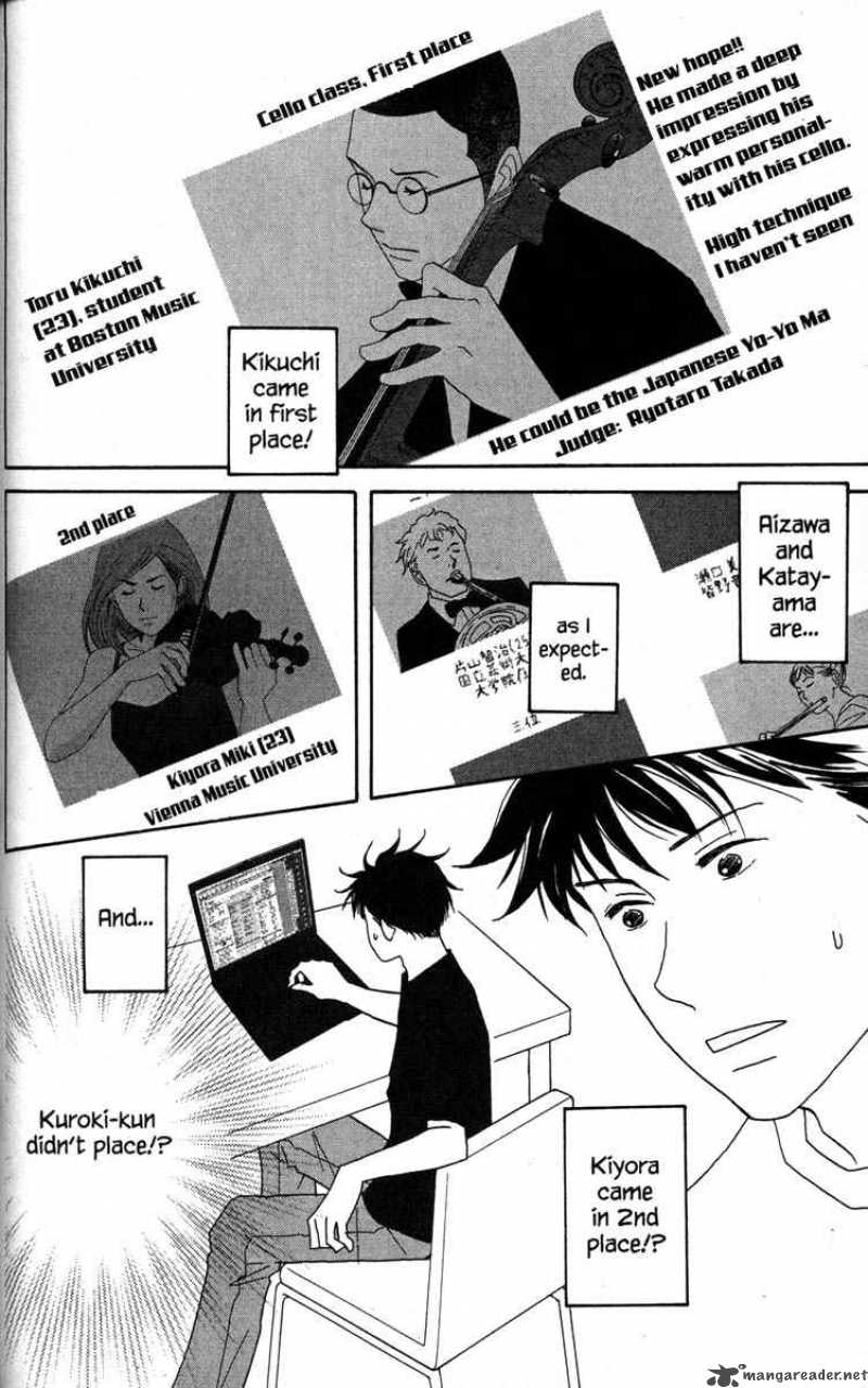 nodame_cantabile_39_26