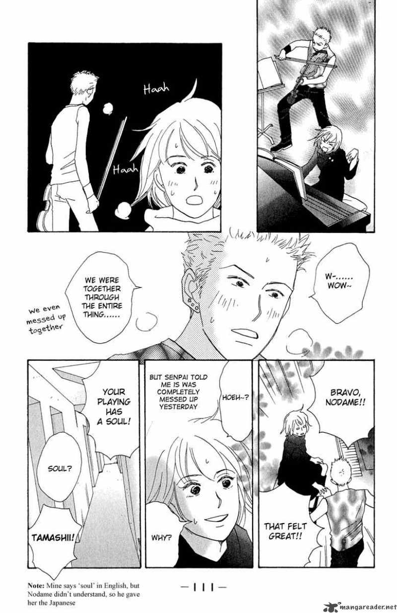 nodame_cantabile_4_17