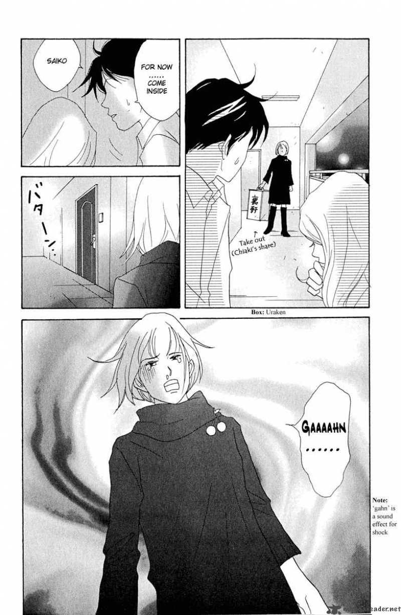 nodame_cantabile_4_30