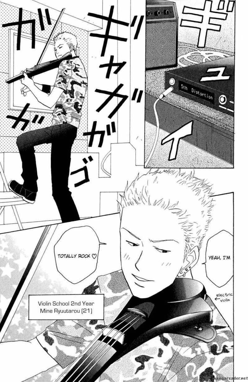 nodame_cantabile_4_5