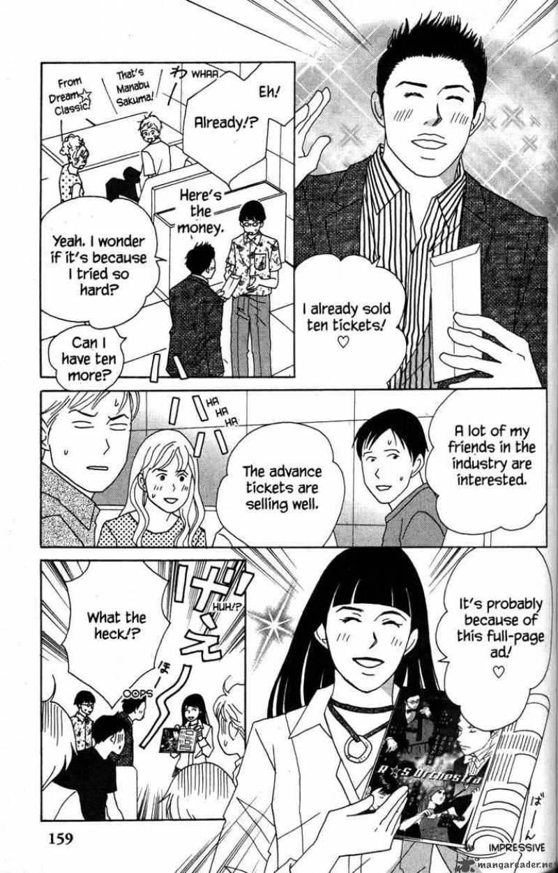 nodame_cantabile_40_11