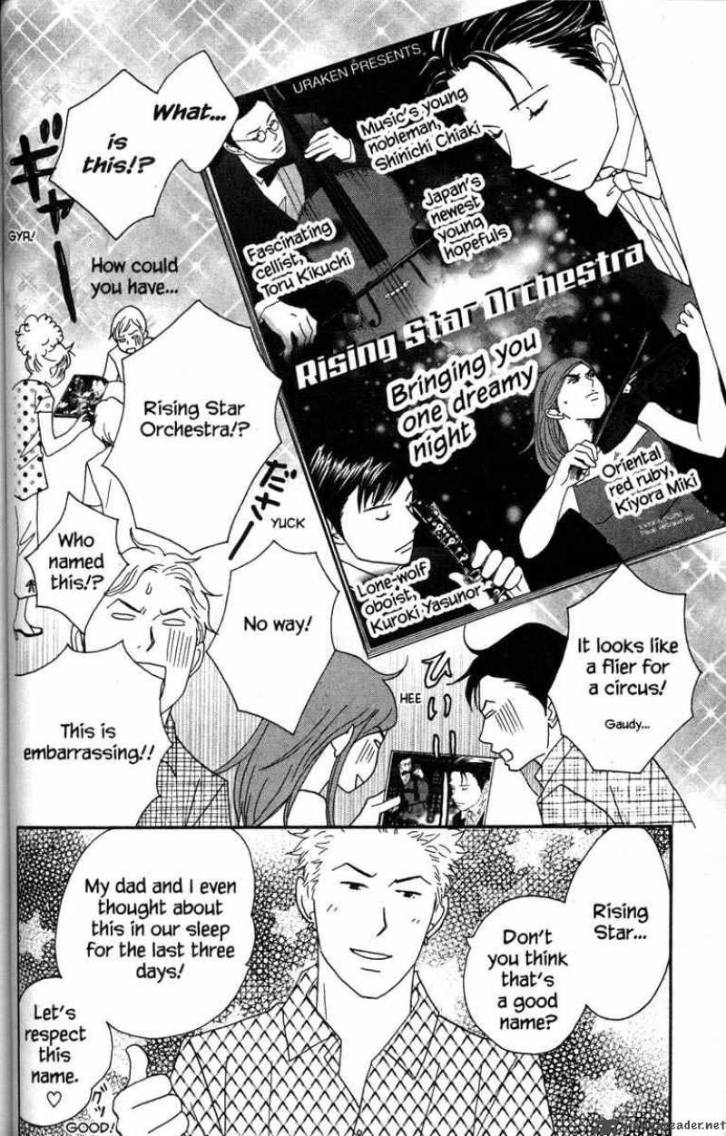 nodame_cantabile_40_12