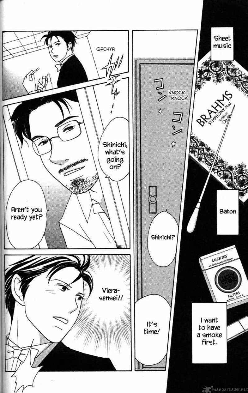 nodame_cantabile_40_14