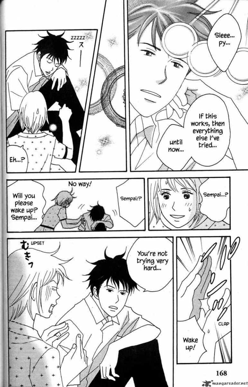nodame_cantabile_40_20