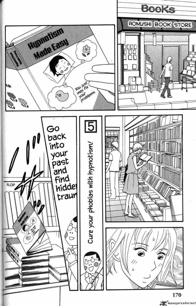 nodame_cantabile_40_22
