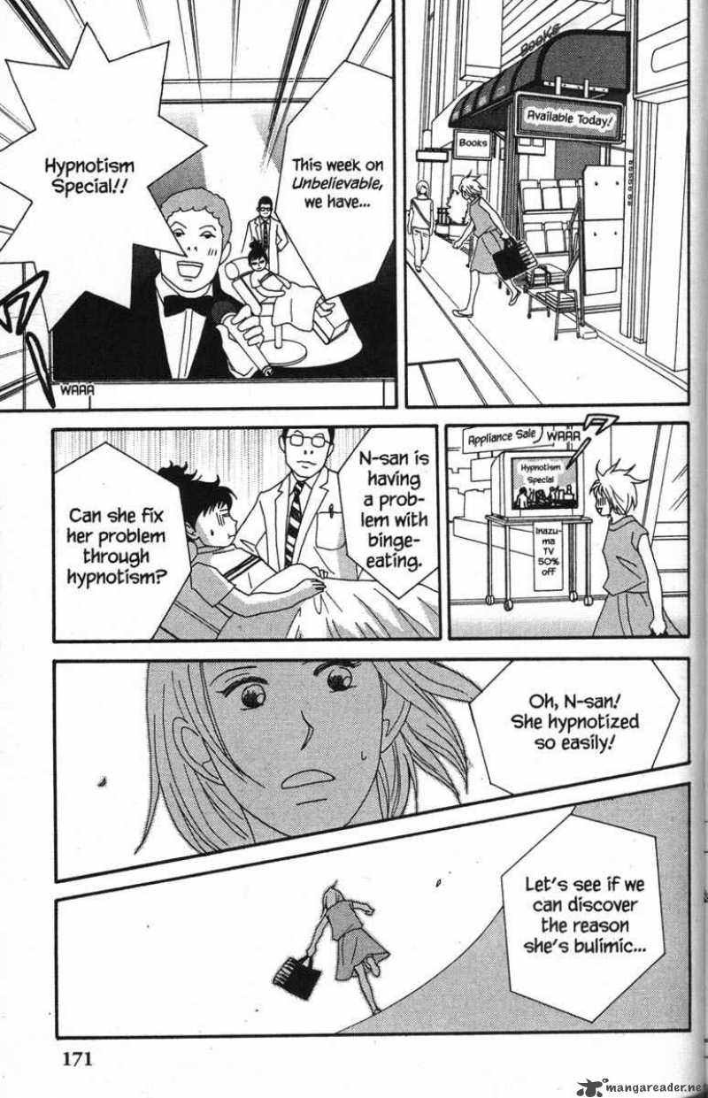 nodame_cantabile_40_23