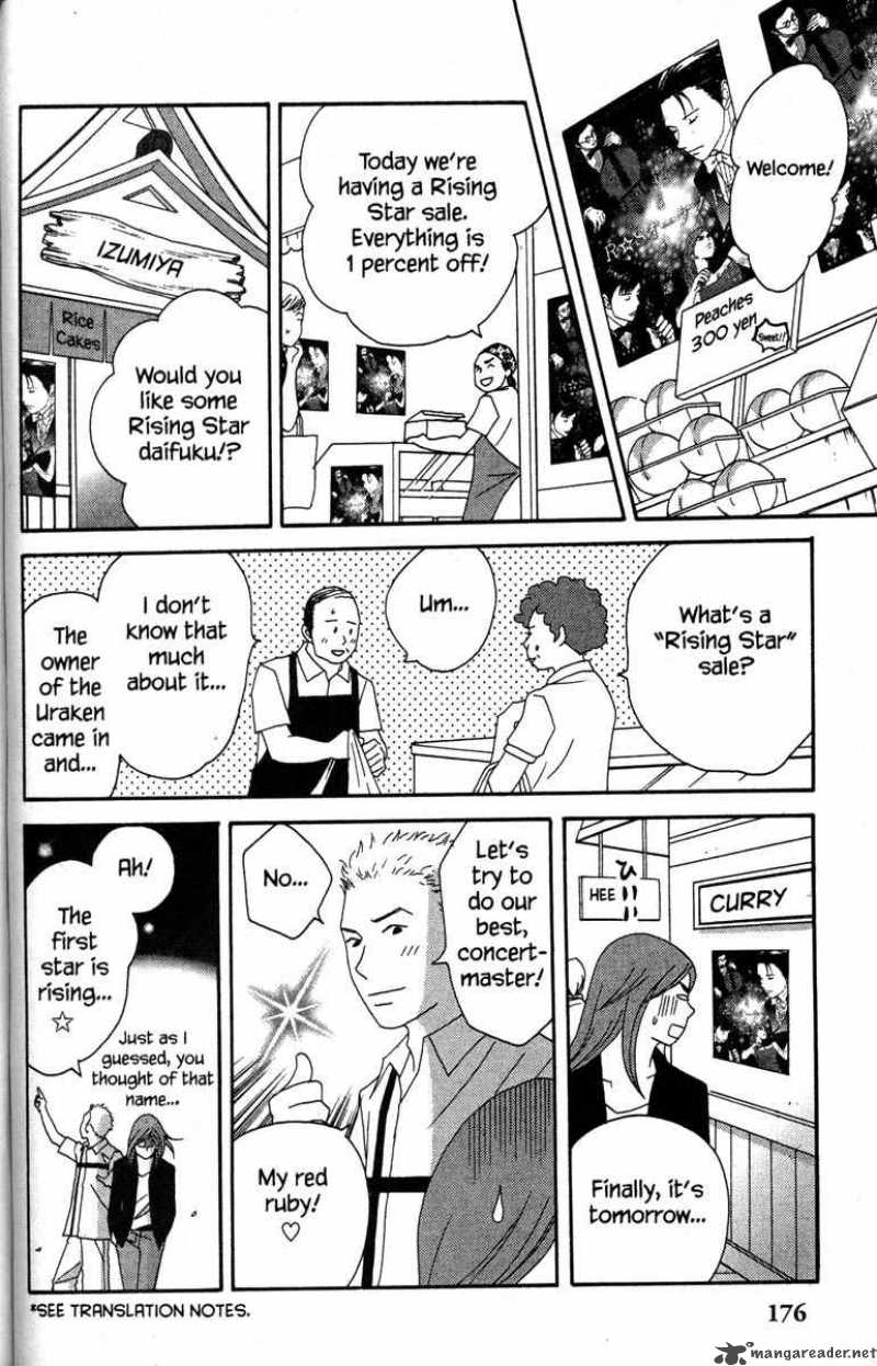 nodame_cantabile_40_28