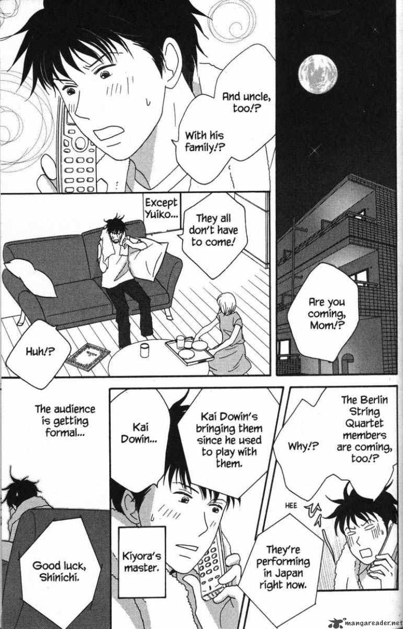 nodame_cantabile_40_29