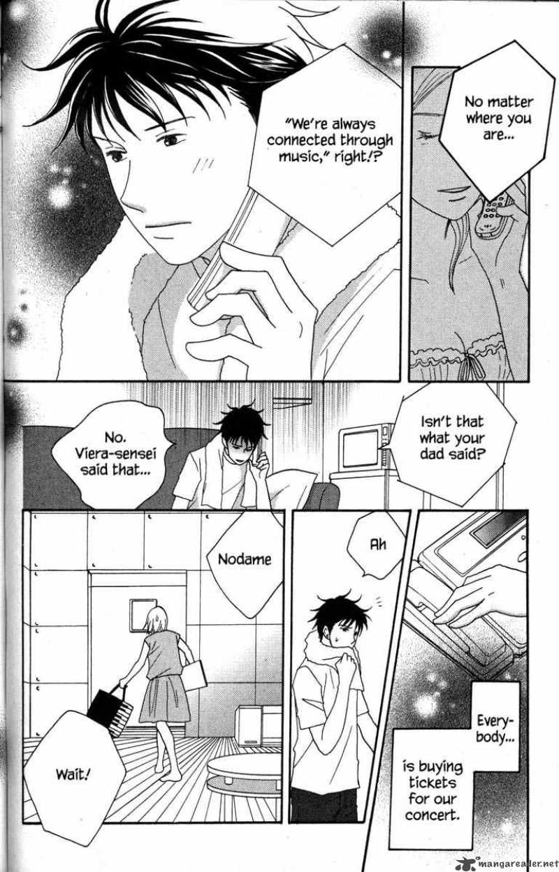 nodame_cantabile_40_30