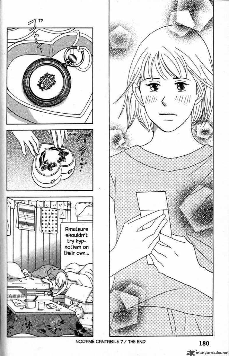 nodame_cantabile_40_32