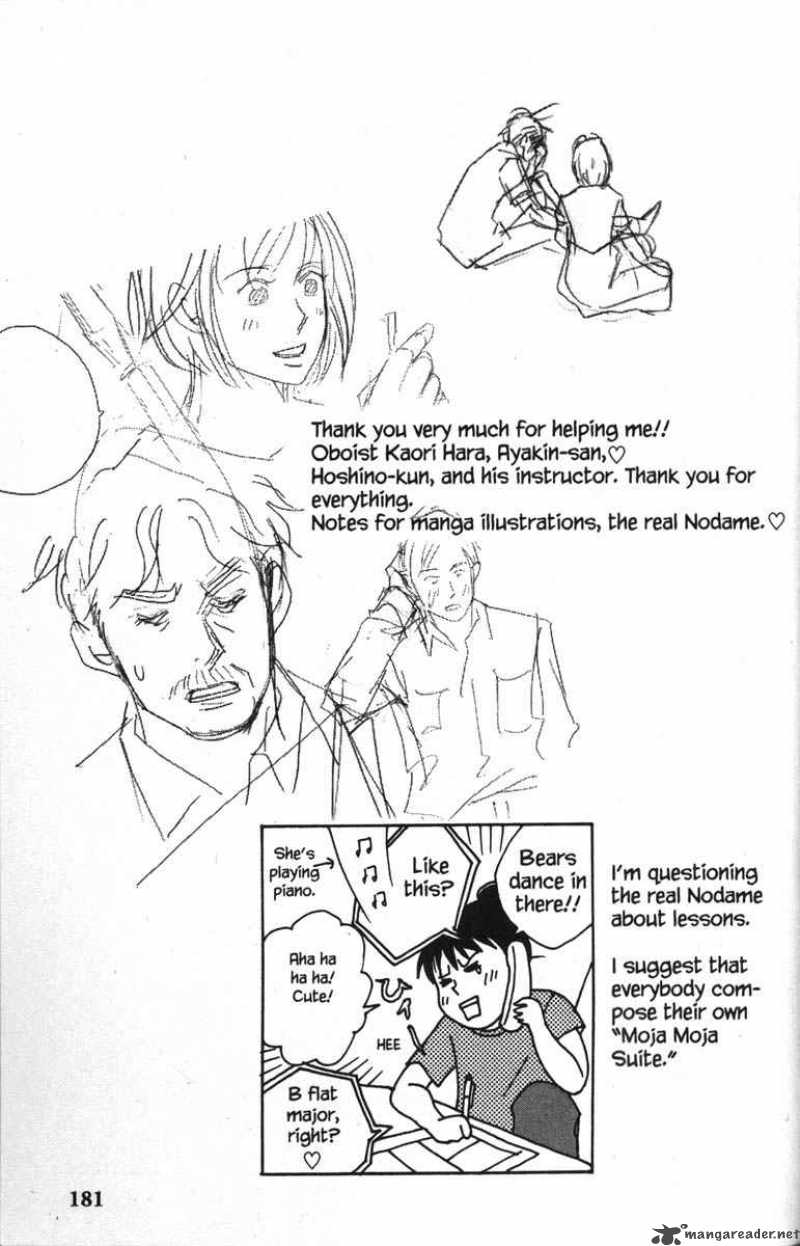 nodame_cantabile_40_33