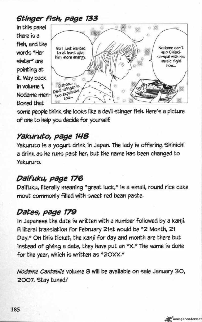 nodame_cantabile_40_37